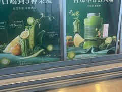 -沪上阿姨·精选茶饮(华强广场店)