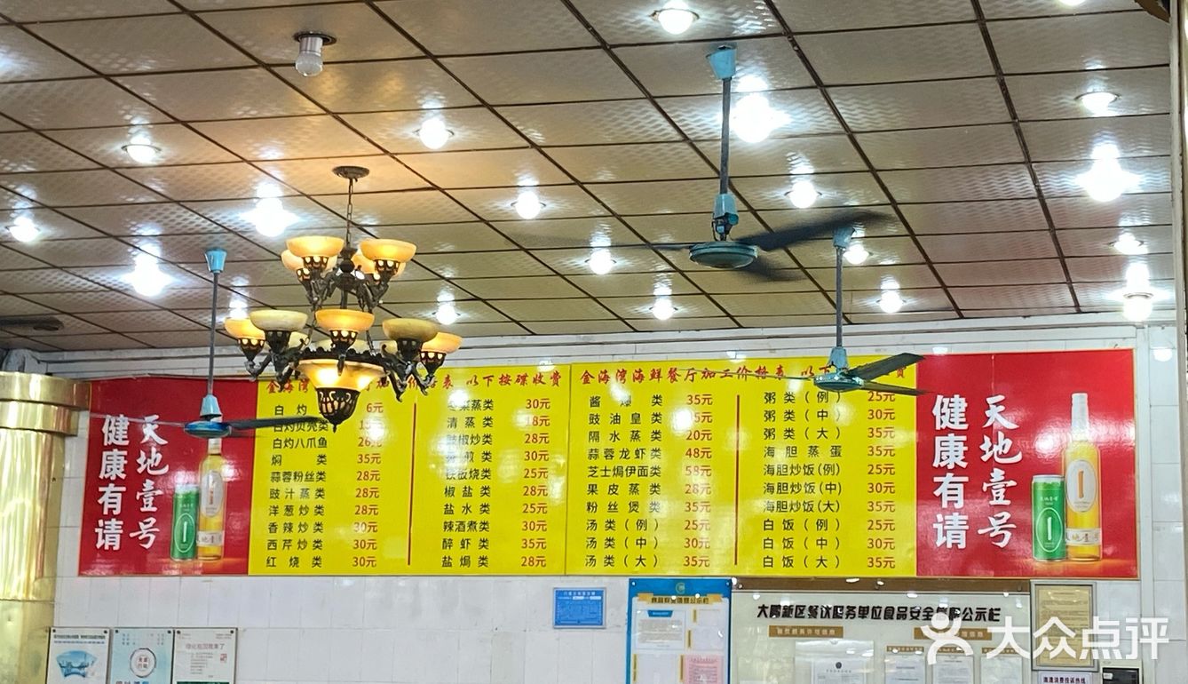 深圳探店｜人均100快乐吃海鲜🦞