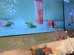 -茉沏(相城天虹店)