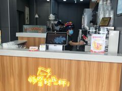 -益禾堂(海口宜欣城店)