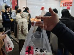 -章云板鸭(总店)