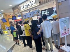 -米陀饭团•紫菜包饭(中华广场店)