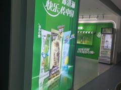 -蒙牛工业旅游景区