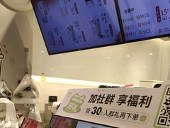 -古茗(江北万达金街店)