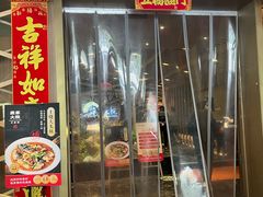 -梁家大院(昆山会展中心店)