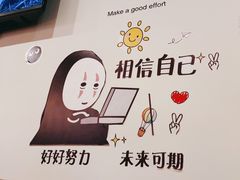 -宫谷创作料理(大拇指广场店)