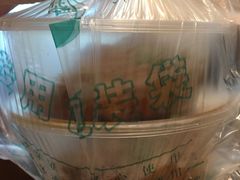 -蒋炸酱(内东街店)