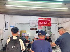 -虎子面粉馆(五一东村店)