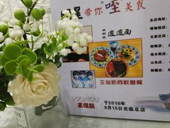 -大嘻咹biangbiang面(历史博物馆店)