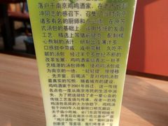 -鸡鸣汤包(长虹路店)