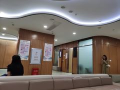-美年大健康·体检中心(江岸分院)