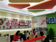 -昂立青少儿成长中心(杨浦国和1000校区)