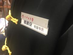 -川中故事·成都老火锅(东书房店)