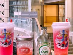 -茶桔便(爱琴海店)