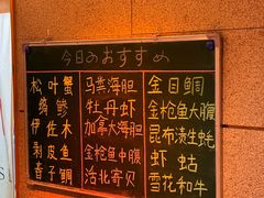 -鮨冠OMAKASE食べ放题(北京首店)