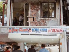 门面-Cô Thành Restaurant