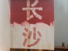 -魏记里脊肉炸炸炸(南门口店)