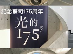 -艺仓美术馆