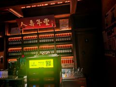 -北京老铺烤鸭(老城根店)
