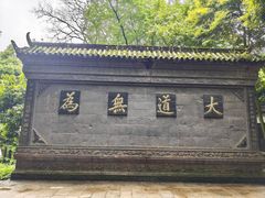 -陶德砂锅(春熙路店)
