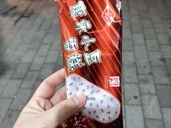 -康乐(滨江道店)