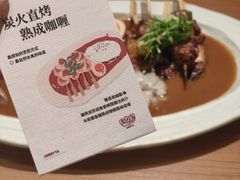 -CURRY YA 熟成咖哩專門店(深圳湾万象城店)