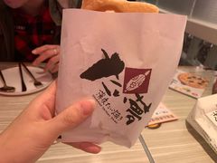 -粉粉乐鲷鱼烧(美罗城店)