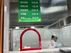 -护国寺小吃(新街口店)