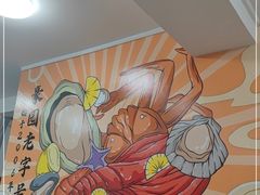 -豪园台山碳烧生蚝(蓬江江华店)