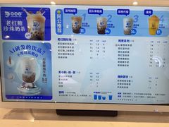 -煲珠公·老红糖珍珠奶茶(金沙洲梦乐城店)