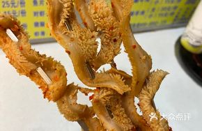 Spicy Fragrant Beef Tripe