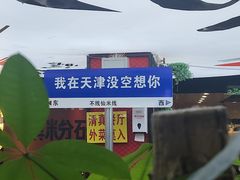 -鹏欣水游城