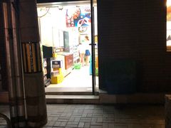 -全家便利店(法华寺街店)