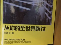 -太原茂业天地购物中心