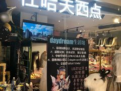 -杜哈夫DOUX RÊVE·生日蛋糕(日月光店)