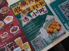 -渔记茶餐厅(渔村店)