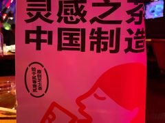 -喜茶(杭州滨江宝龙店)
