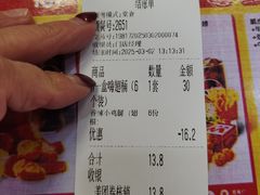 -华莱士·全鸡汉堡(五号路店)