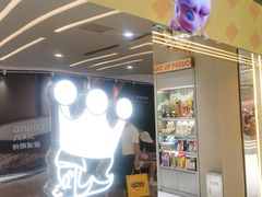 -泡泡玛特POPMART(蓝色港湾店)