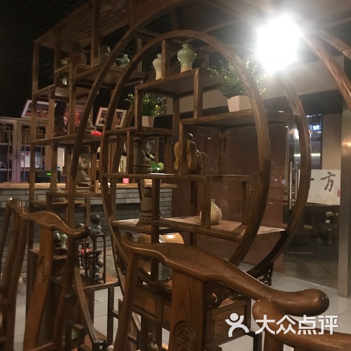 十方素食