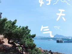 -青岛海滨风景区小青岛