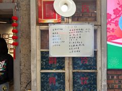 -飨府.老淮面馆.自营(清河路店)