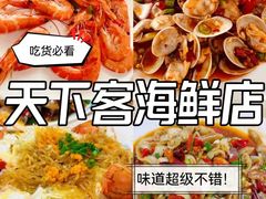 -万尾金滩