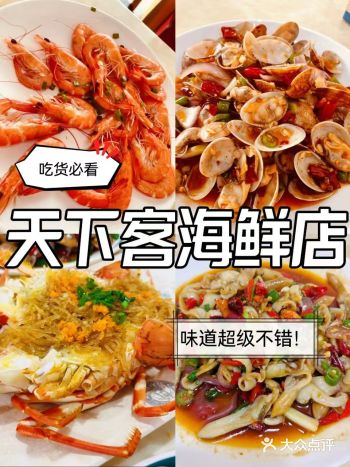 在万尾金滩转盘附近，价格实惠，菜量特别大