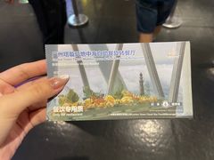 -广州塔璇玑地中海自助旋转餐厅