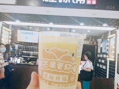 -桂桂茶(恒基名人店)