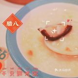 探店|💎不出京也🉑吃到肥美的海鲜˞͛😏˞͛🔥