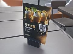 -Calix&Lay's(新天地店)