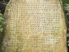 -十八棵（老龙井）御茶园(老龙井店)