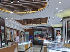 -现代眼镜批发城(台东三路店)